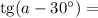 \mathrm{tg}(a - 30^\circ) =