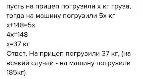 Блиин можно побыстрее пож там 4 задачи​