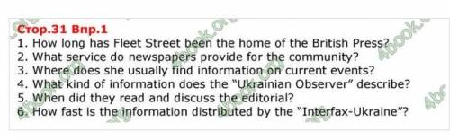 Ала Несвіт 8клас стор 31 вправа ть ів ​