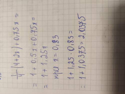 1/4 (4+2х)+0,75х при х=0,83