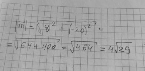 Найдите длину вектора m = 2a − 4b, если a = (1; −2), b = (−1.5; 4)