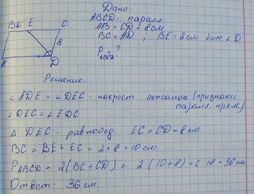 Задачи 7 и 8 С дано и решением