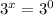 {3}^{x} = {3}^{0}