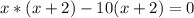 x*(x+2)-10(x+2)=0