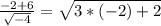 \frac{-2+6}{\sqrt{-4} } = \sqrt{3*(-2)+2}