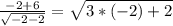 \frac{-2+6}{\sqrt{-2-2} } = \sqrt{3*(-2)+2}