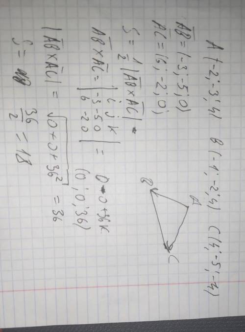 Даны точки A(-2, -3, 4), B(-1, -2, 4), C(4, -5, -4). Найти площадь треугольника ABC.