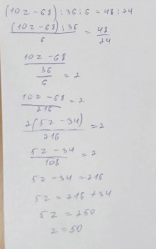 B) (10z - 68): 36: 6 = 48: 24.​