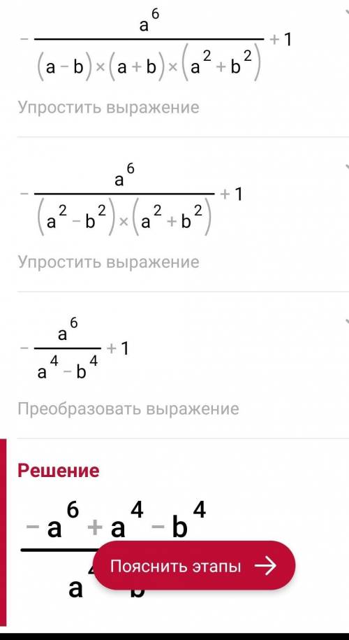 Где отмечено Буду очень благодарна