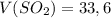 V(SO_2)=33,6\\