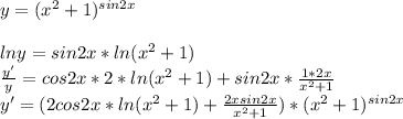 y=(x^2+1)^{sin2x}\\\\lny=sin2x*ln(x^2+1)\\\frac{y'}{y} =cos2x*2*ln(x^2+1)+sin2x*\frac{1*2x}{x^2+1} \\y'=(2cos2x*ln(x^2+1)+\frac{2xsin2x}{x^2+1})*(x^2+1)^{sin2x}