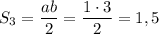 S_3=\dfrac{ab}2=\dfrac{1\cdot 3}2=1,5