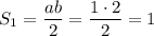 S_1=\dfrac{ab}2=\dfrac{1\cdot 2}2=1