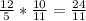 \frac{12}{5} *\frac{10}{11} =\frac{24}{11}