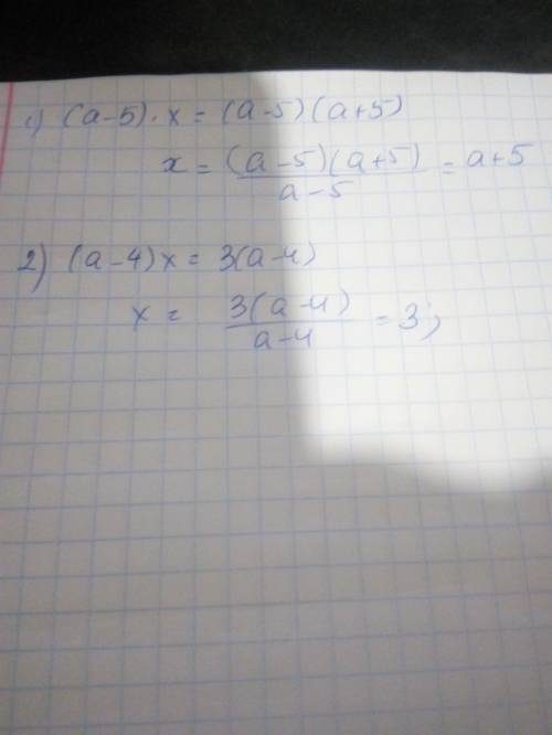 Розв'яжіть рівняння (a-5)x=a²-25​(а-4)x=3a-12