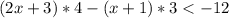 (2x+3)*4-(x+1)*3