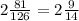 2 \frac{81}{126} = 2\frac{9}{14}