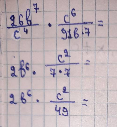 что есть Приставьте в виде дроби а) 26b^7/c^4 * c^6/91b*7 б) 50x^3y^2 : 75x^2y^2/z в) 2x+4/x+7 * x^2