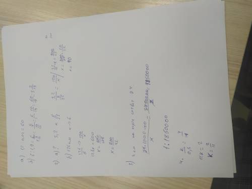 1. Упрости отношение: а) 1,2 : 0,02; б) 6 : 1,9.2. Найди процентное отношение:а) 3,2 к; б) 126 км к