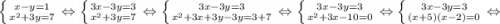 \left \{ {{x-y=1} \atop {x^{2}+3y=7}} \right. \Leftrightarrow \left \{ {{3x-3y=3} \atop {x^{2}+3y=7}} \right. \Leftrightarrow \left \{ {{3x-3y=3} \atop {x^{2}+3x+3y-3y=3+7}} \right. \Leftrightarrow \left \{ {{3x-3y=3} \atop {x^{2}+3x-10=0}} \right. \Leftrightarrow \left \{ {{3x-3y=3} \atop {(x+5)(x-2)=0}} \right. \Leftrightarrow