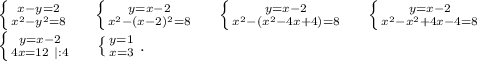 \left \{ {{x-y=2} \atop {x^2-y^2=8}} \right. \ \ \ \ \left \{ {{y=x-2} \atop {x^2-(x-2)^2=8}} \right. \ \ \ \ \left \{ {{y=x-2} \atop {x^2-(x^2-4x+4)=8}} \right.\ \ \ \ \left \{ {{y=x-2} \atop {x^2-x^2+4x-4=8}} \right.\\\left \{ {{y=x-2} \atop {4x=12\ |:4}} \right. \ \ \ \ \left \{ {{y=1} \atop {x=3}} \right. .