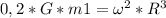 0,2*G*m1=\omega^{2}*R^{3}