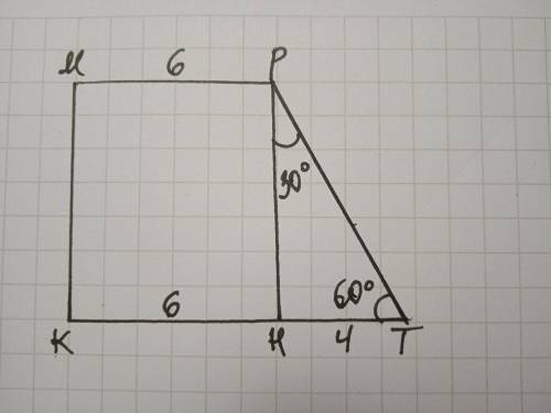 В прямоугольной трапеции основания равны 6см и 10см, острый угол 60 градусам. Найти большую боковую