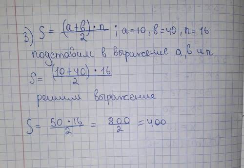 с домашкой только 3 и 4 нужно