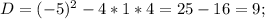 D=(-5)^{2}-4*1*4=25-16=9;