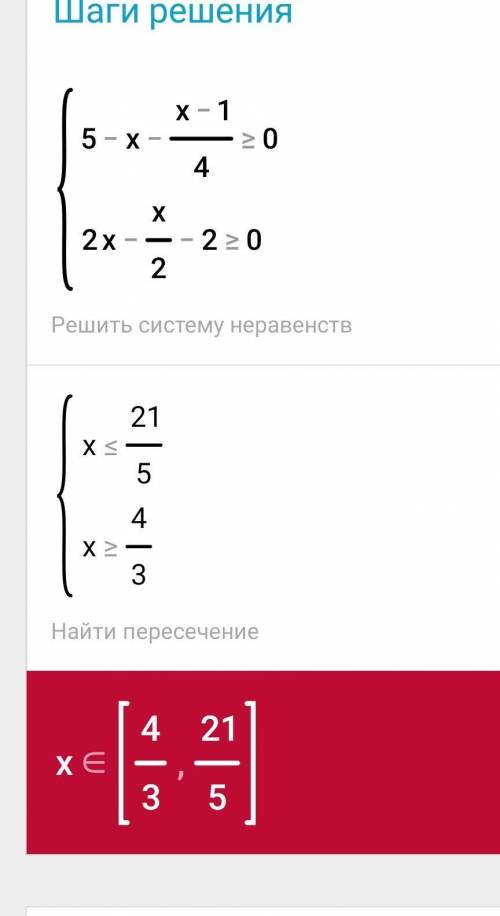 8 и 10 номер 8 решать нужно решать системой ​