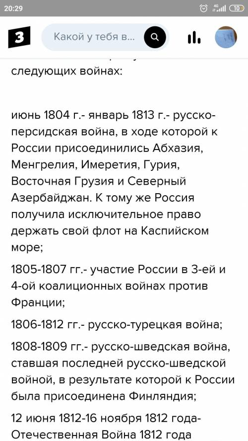 расскажите кратко и понятно Гражданская война в России (причины, последствия. Причины победы большев