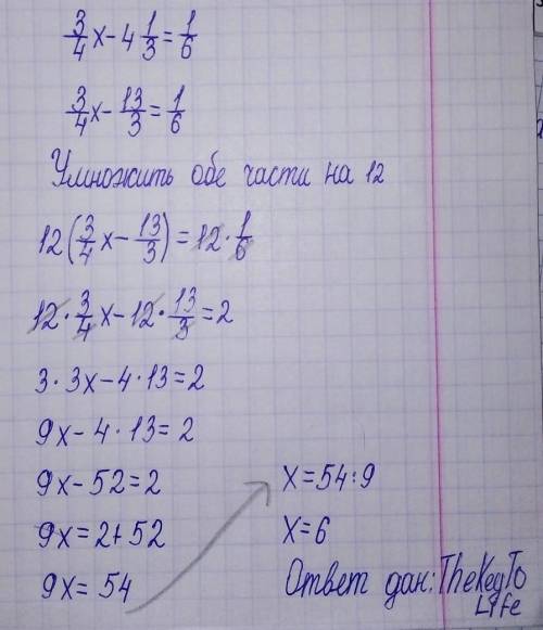 3/4x- 4 1/3=1/6 решение по действиям