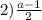 2)\frac{a-1}{2}