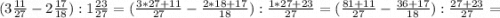 (3\frac{11}{27}-2\frac{17}{18}):1\frac{23}{27}=(\frac{3*27+11}{27}-\frac{2*18+17}{18}):\frac{1*27+23}{27}=(\frac{81+11}{27}-\frac{36+17}{18}):\frac{27+23}{27}=