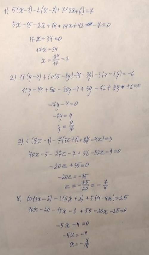 1) 5 (x - 3) - 2 (x-7) + 7 (2x + 6)=7; 2) 11 (y - 4) + 10 (5 - 3y) - (4 - 3y) - 3 (4 - 3y) = -6; 3)