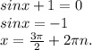 sinx+1=0\\sinx=-1\\x=\frac{3\pi }{2}+2\pi n.