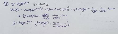 ответьте очень нужен ответ желательно до 17:00 Задания 9,10 нужно:Знайти похідніЗадание:9,10,15,19,2