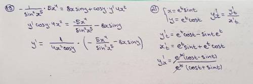 ответьте очень нужен ответ желательно до 17:00 Задания 9,10 нужно:Знайти похідніЗадание:9,10,15,19,2