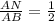 \frac{AN}{AB} =\frac{1}{2}