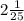 2\frac{1}{25}