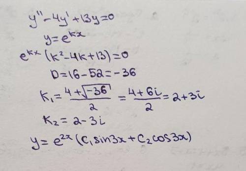 решить однородные дифференциальные уравнения второго порядка с постоянными коэффициентами y-4y'+13y