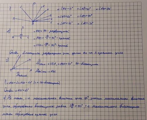 1. Постройте с транспортира углы 10°, 20°, 40°, 60°, 90°, 130°, 170° имеющие общую сторону.2. Какие