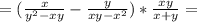 =(\frac{x}{y^2-xy} -\frac{y}{xy-x^{2} } )*\frac{xy}{x+y} =