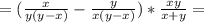 =(\frac{x}{y(y-x)} -\frac{y}{x(y-x)} )*\frac{xy}{x+y} =