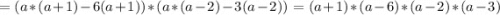 =(a*(a+1)-6(a+1))*(a*(a-2)-3(a-2))=(a+1)*(a-6)*(a-2)*(a-3)