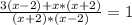 \frac{3(x-2)+x*(x+2)}{(x+2)*(x-2)} =1