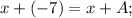 x+(-7)=x+A;