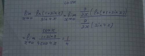 lim x стремится к 0 ln(1+sinx)/sin4x