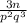 \frac{3n}{p^2q^3}