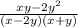 \frac{xy-2y^2}{(x-2y)(x+y)}